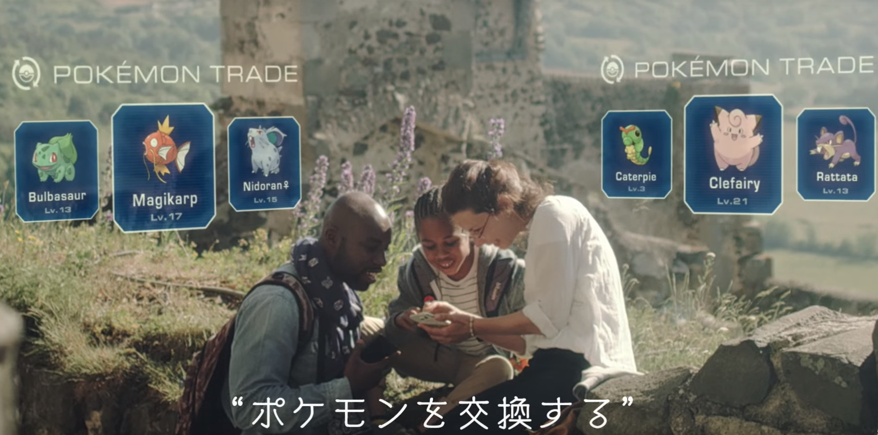 Pokémon Go5