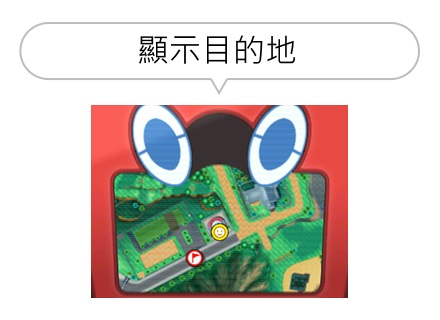 洛托姆圖鑑-2