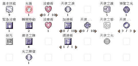 主教一轉