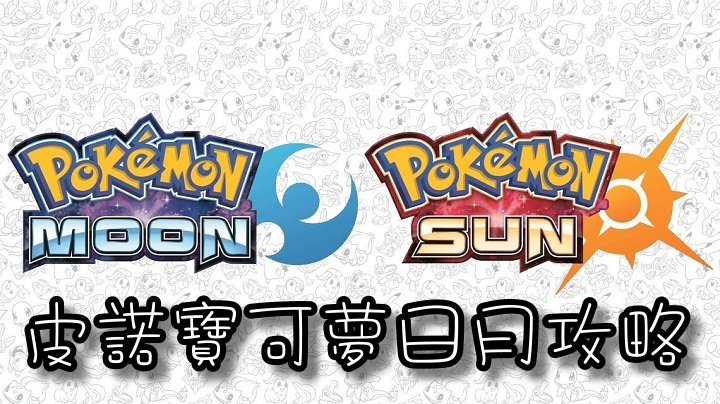 pokemon-sun-moon-1140x640