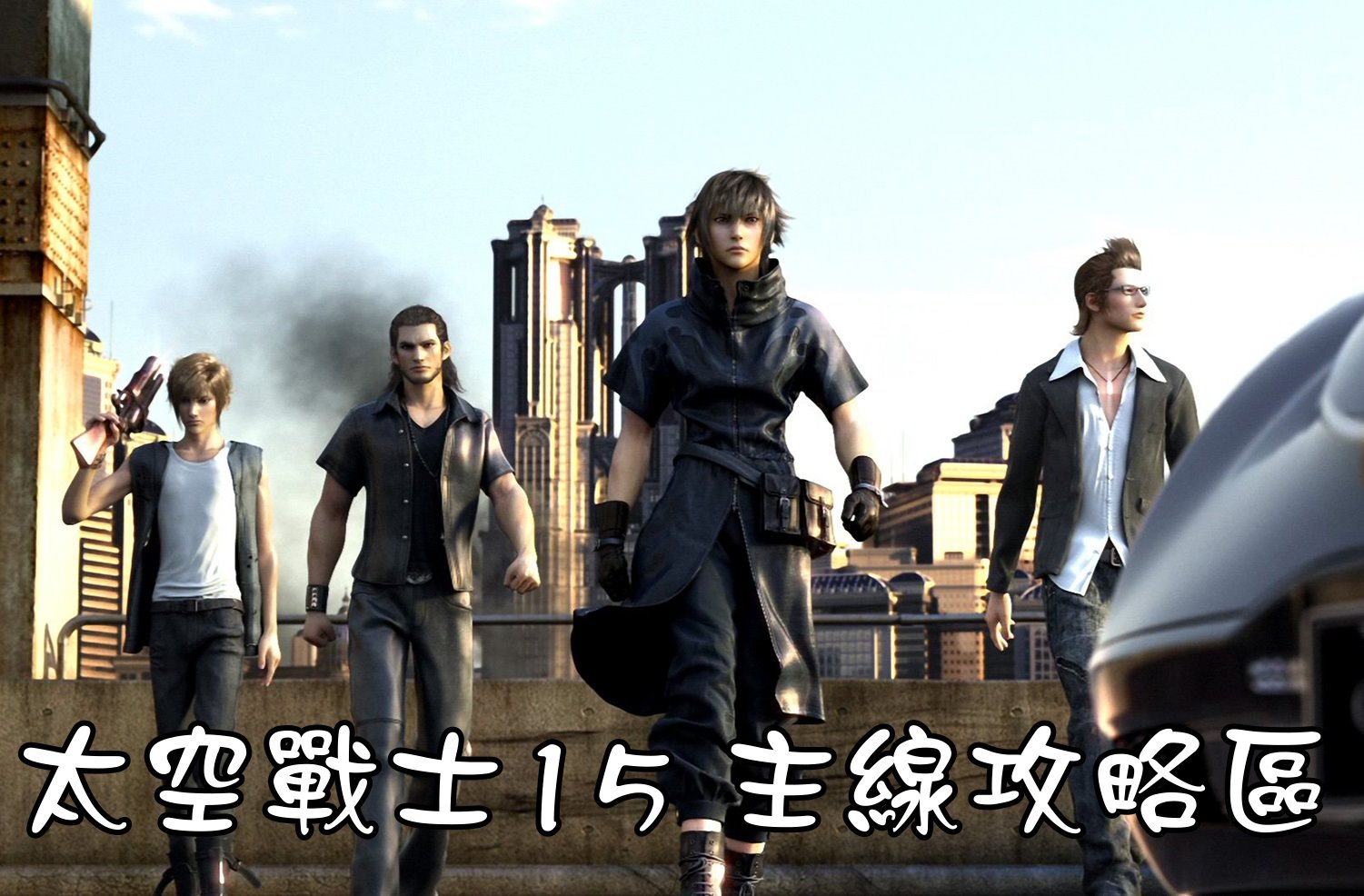 final-fantasy-xv-gall-p