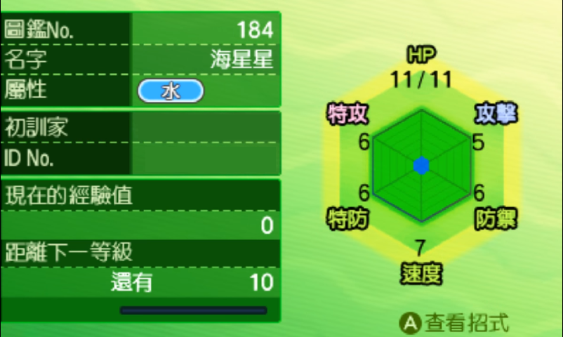 圖片 116