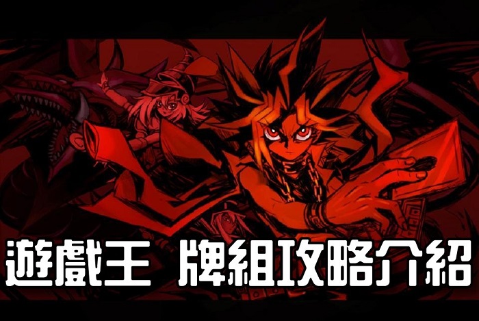 yu_gi_oh-984737