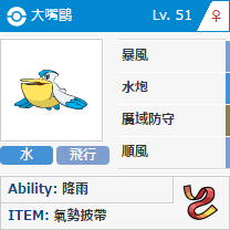 大嘴鷗